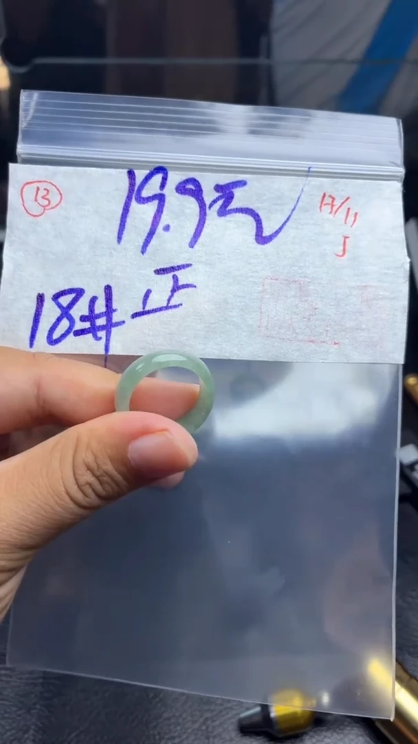 未镶嵌定制翡翠正**入毛货需精细抛光多样性拍一发一+13