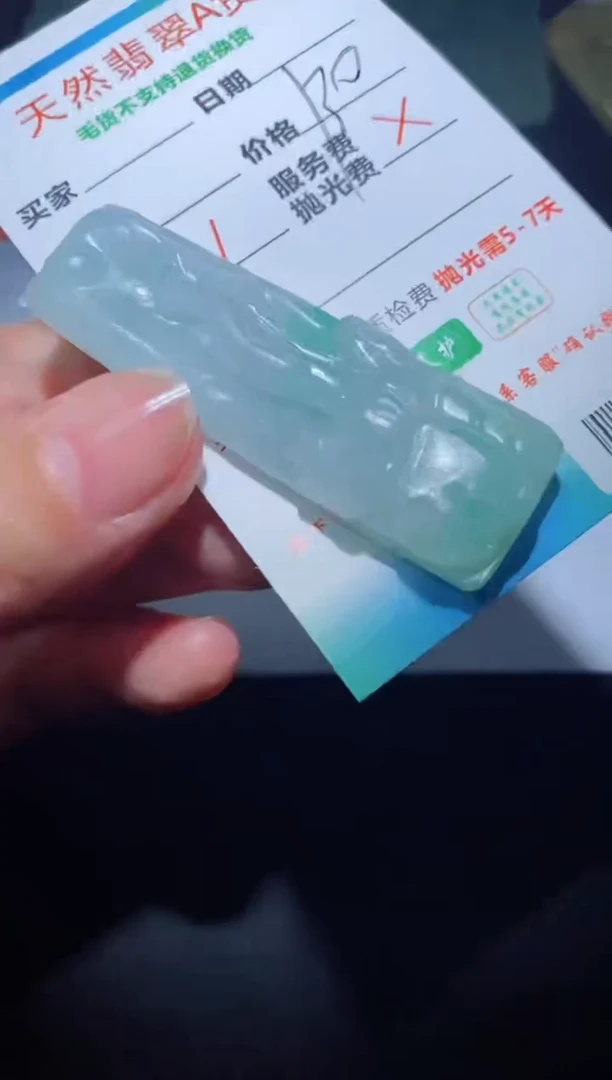 【闪购商品】定制翡翠定制毛货未镶嵌定制毛货02210