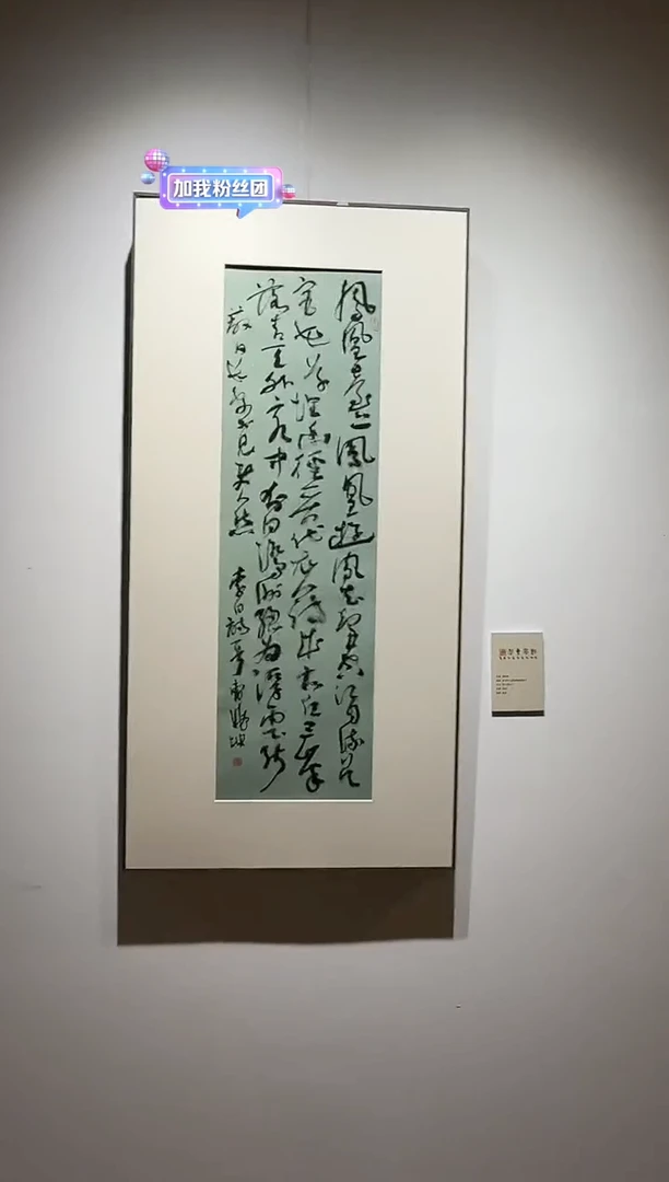 炳山文化--曹海坤老师作品