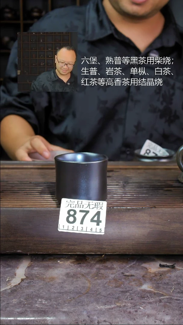 壶四大名陶钦州坭兴陶874