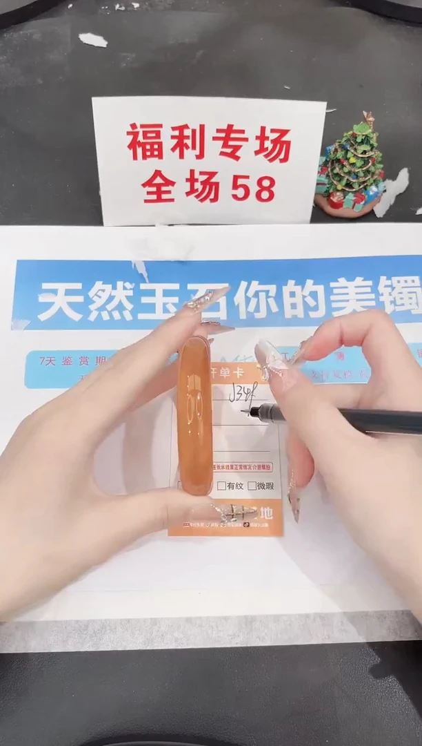 未镶嵌手镯石英质玉J349-56.4