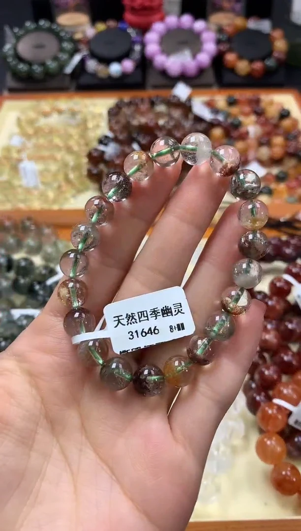 未镶嵌手链水晶8+