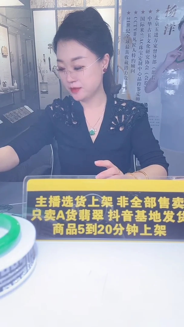 颈饰未镶嵌翡翠11.18天然翡翠A货（商品多样性发货）