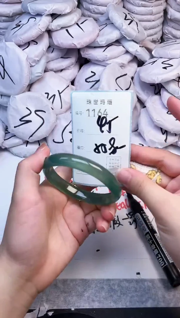手镯玛瑙/玉髓未镶嵌1164