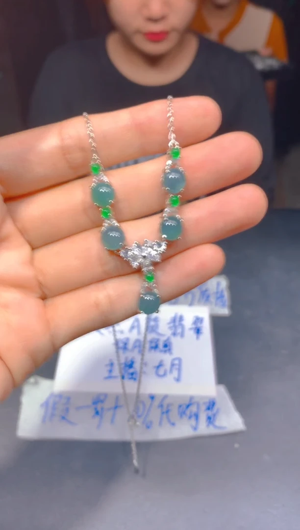 定制翡翠未镶嵌54多样性发货（发其一）