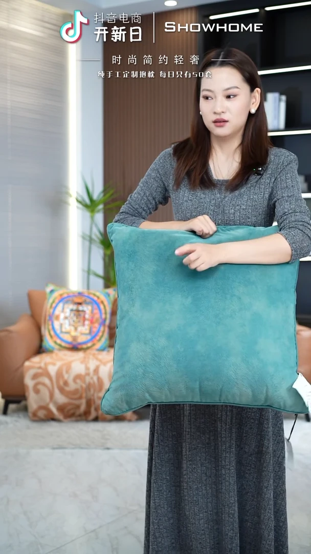 凤尾青绿色55X55带芯