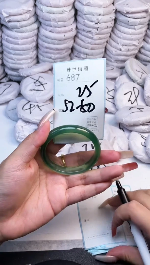 手镯玛瑙/玉髓未镶嵌687