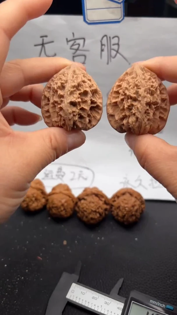 把件文玩核桃220霞云岭