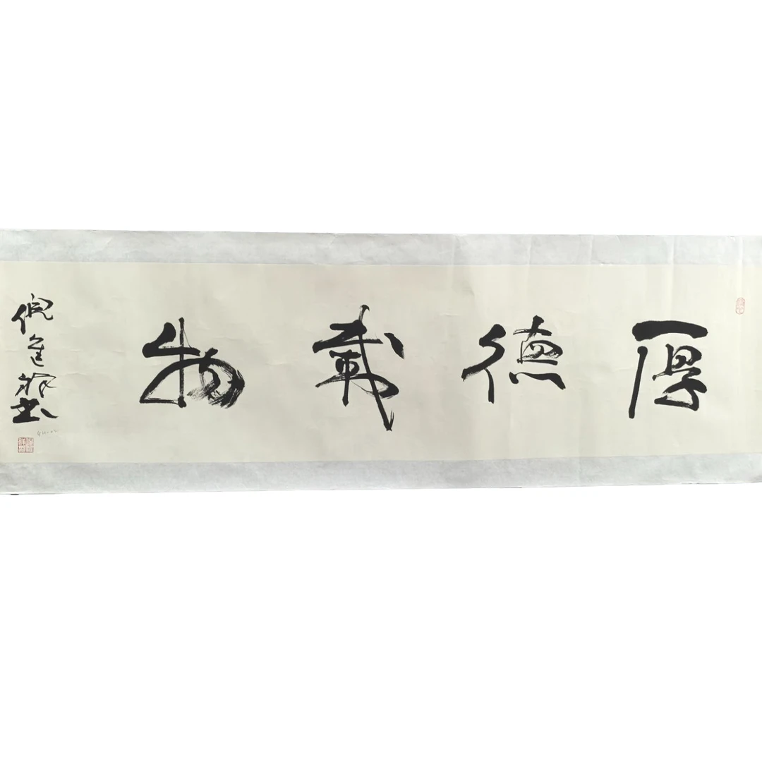 15.伲进祥35/139 4平尺