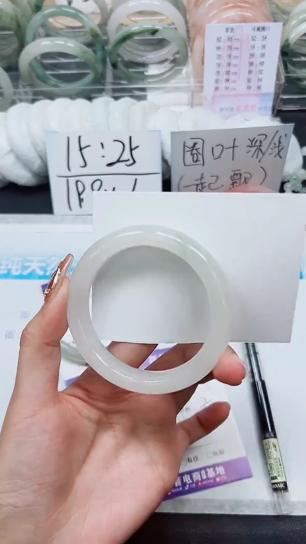 【闪购商品】石英质玉手镯未镶嵌A258-57/58