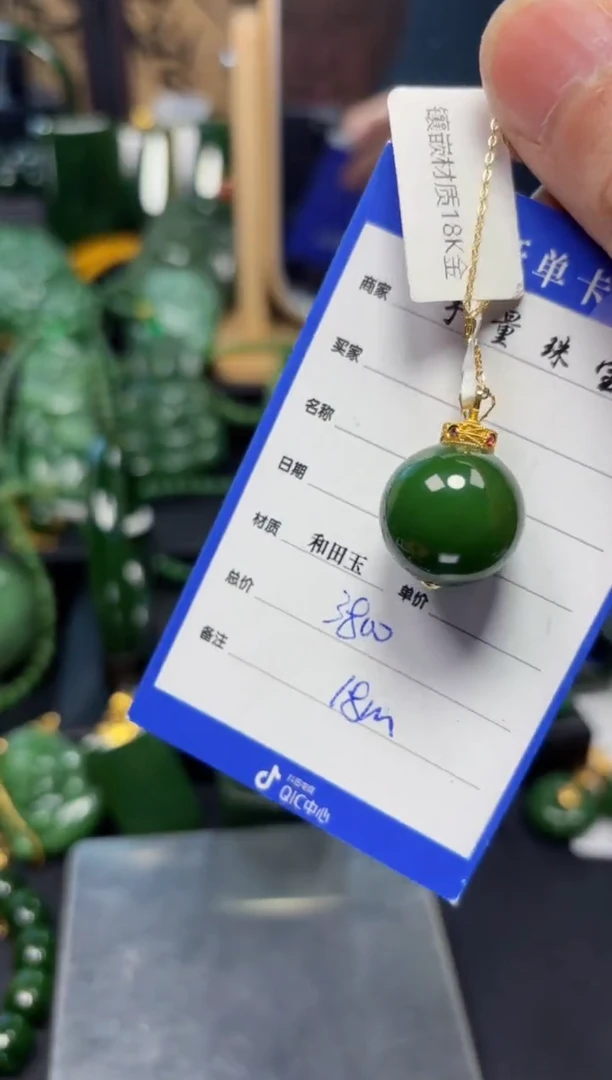 【闪购商品】和田玉（碧玉）吊坠(赠链)18K金镶嵌1