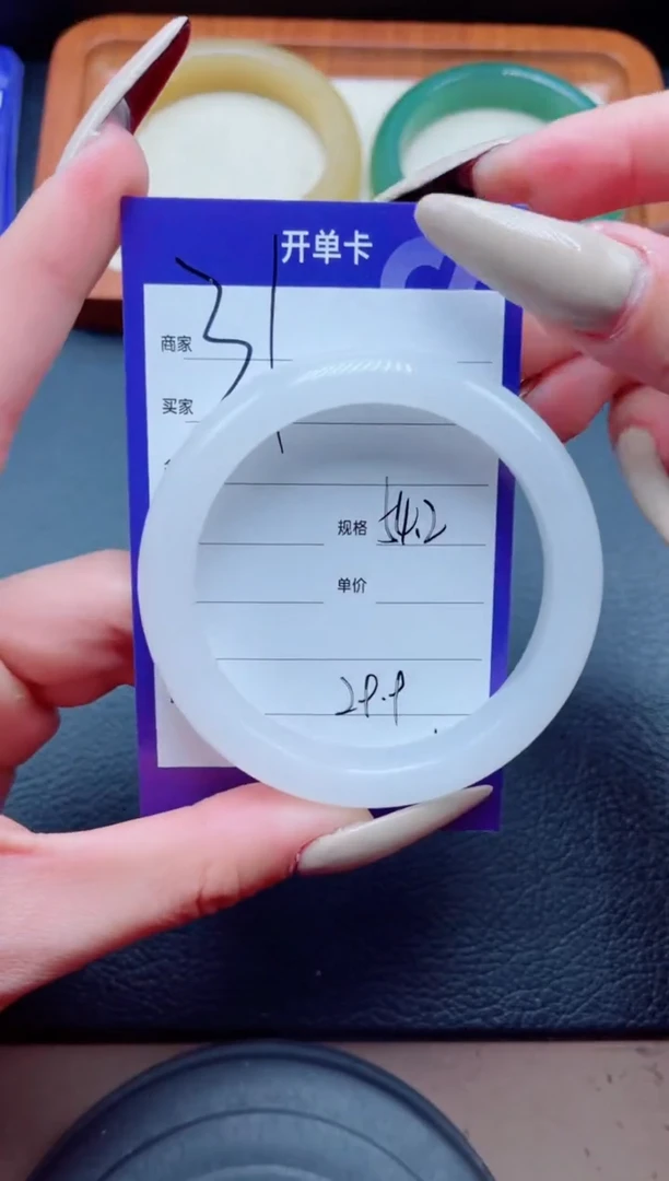 未镶嵌手镯石英质玉31-54