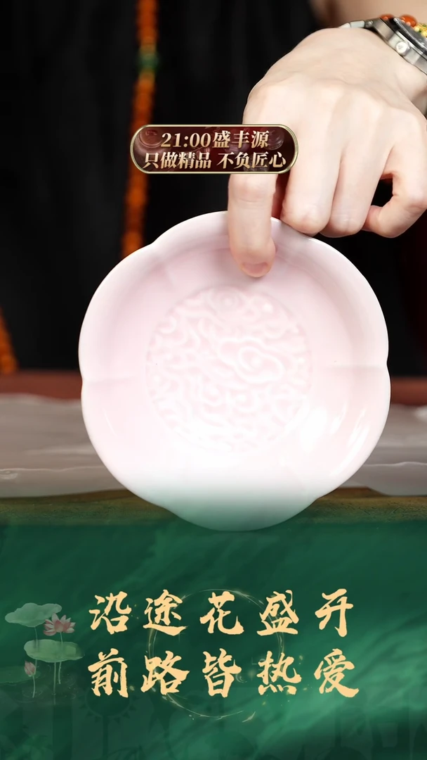 5号TT甄选茶器放漏