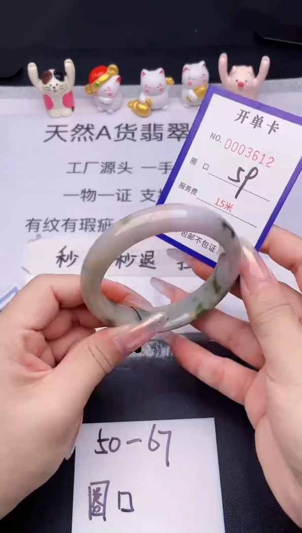 未镶嵌手镯翡翠翡翠手镯未镶嵌