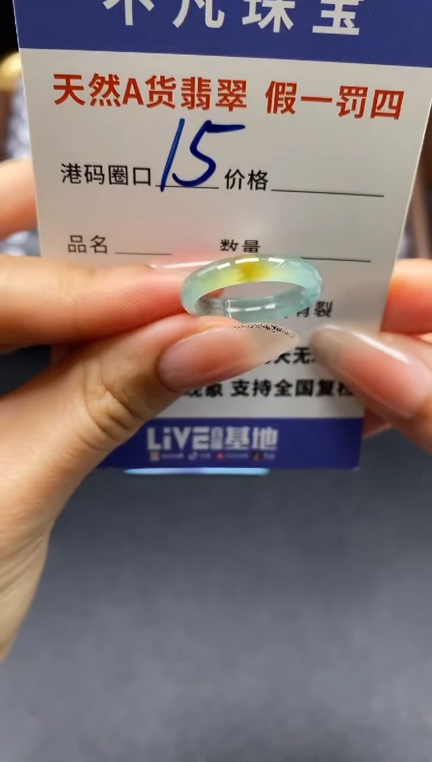 未镶嵌戒指翡翠天然A货翡翠022