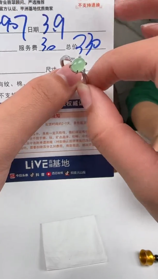 【闪购商品】翡翠戒指银S925镶嵌14907（发货一个）
