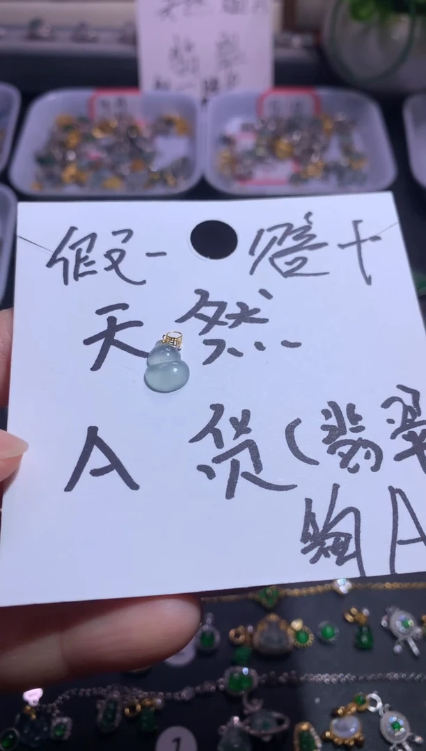 翡翠18K金镶嵌吊坠(不含链)1