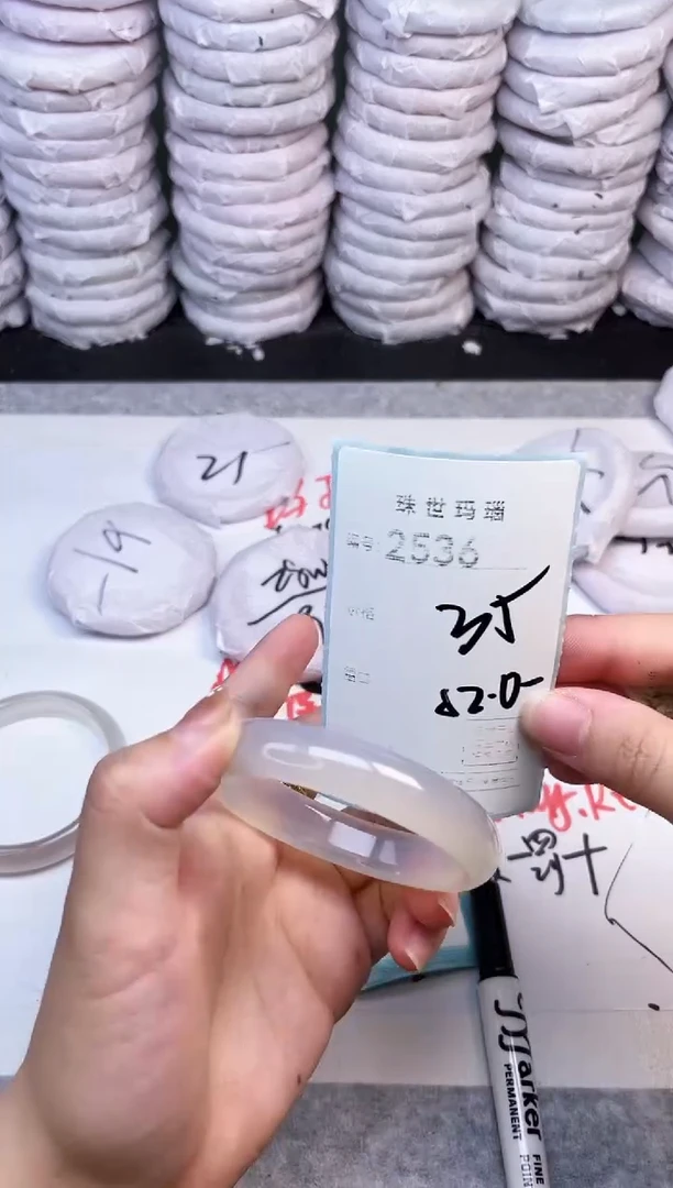 手镯玛瑙/玉髓未镶嵌2536