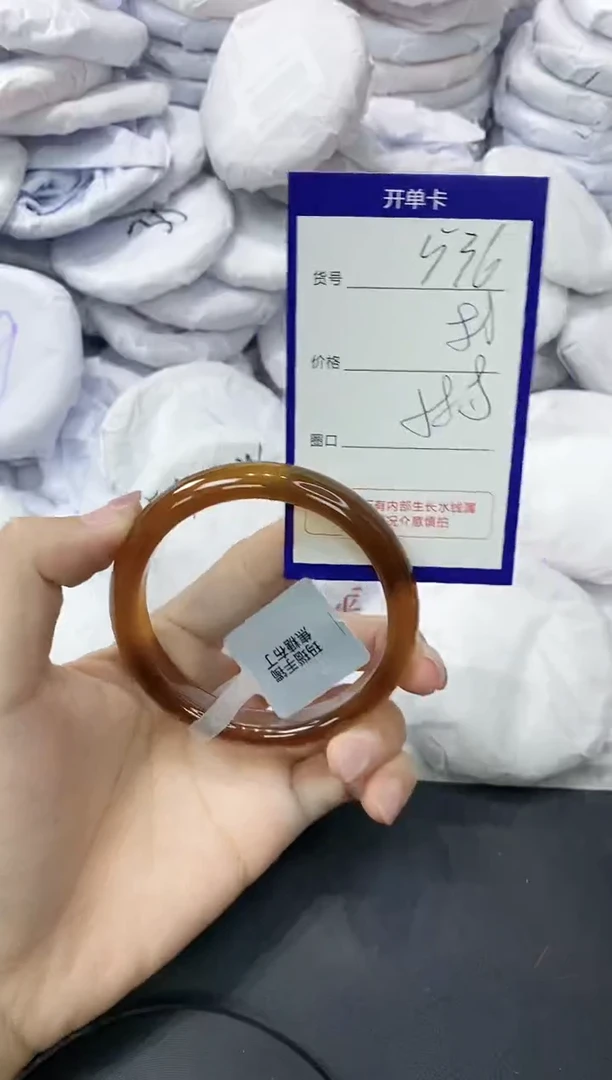 玛瑙/玉髓手镯未镶嵌536