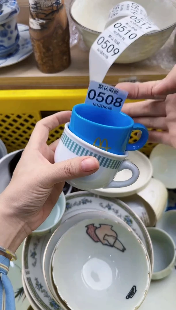 508回流瓷器，默认微瑕，18包邮