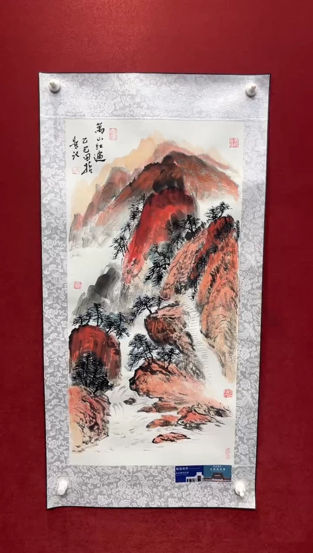 国画老师创作作品  79