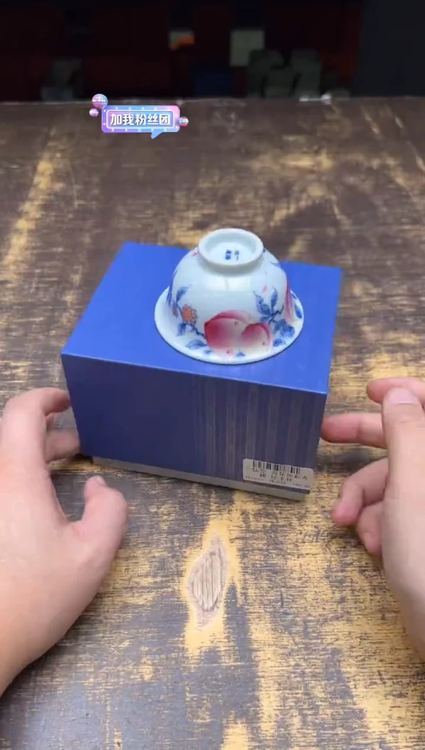 这****会一儒堂青花加彩寿桃压手杯