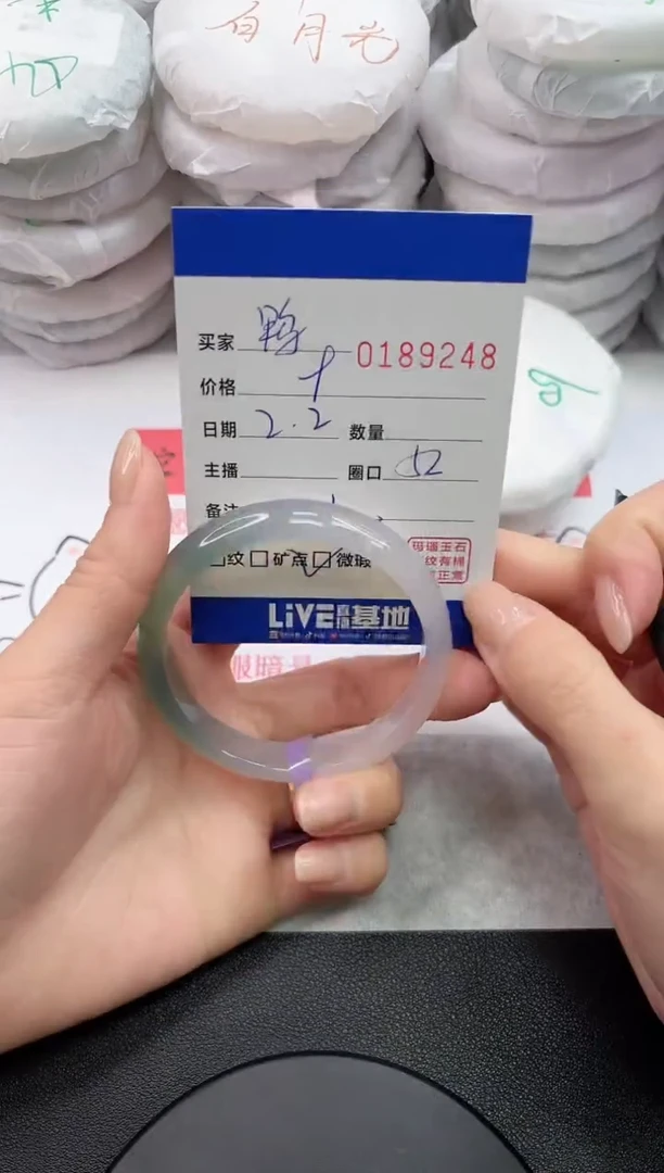 【闪购商品】玛瑙/玉髓手镯未镶嵌9248