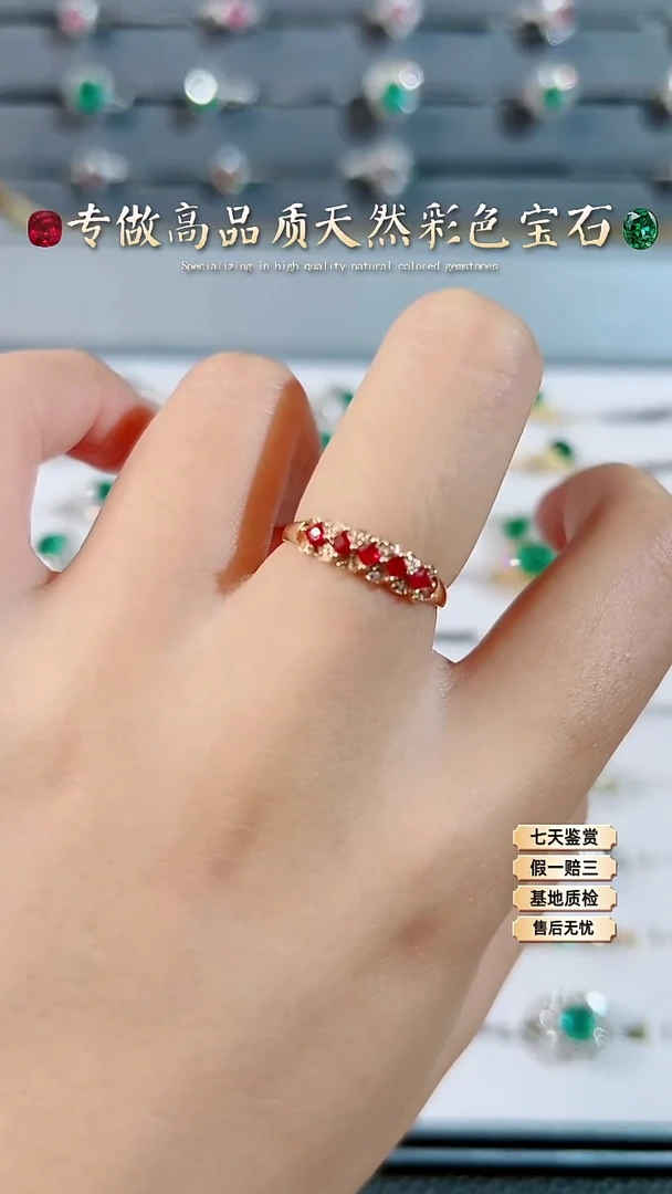 【闪购商品】红宝石戒指18K金镶嵌