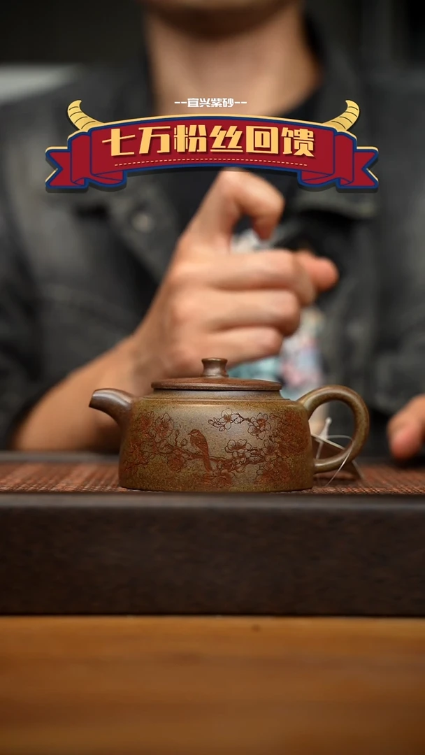 茶壶紫砂宜兴原矿紫砂壶容量180cc