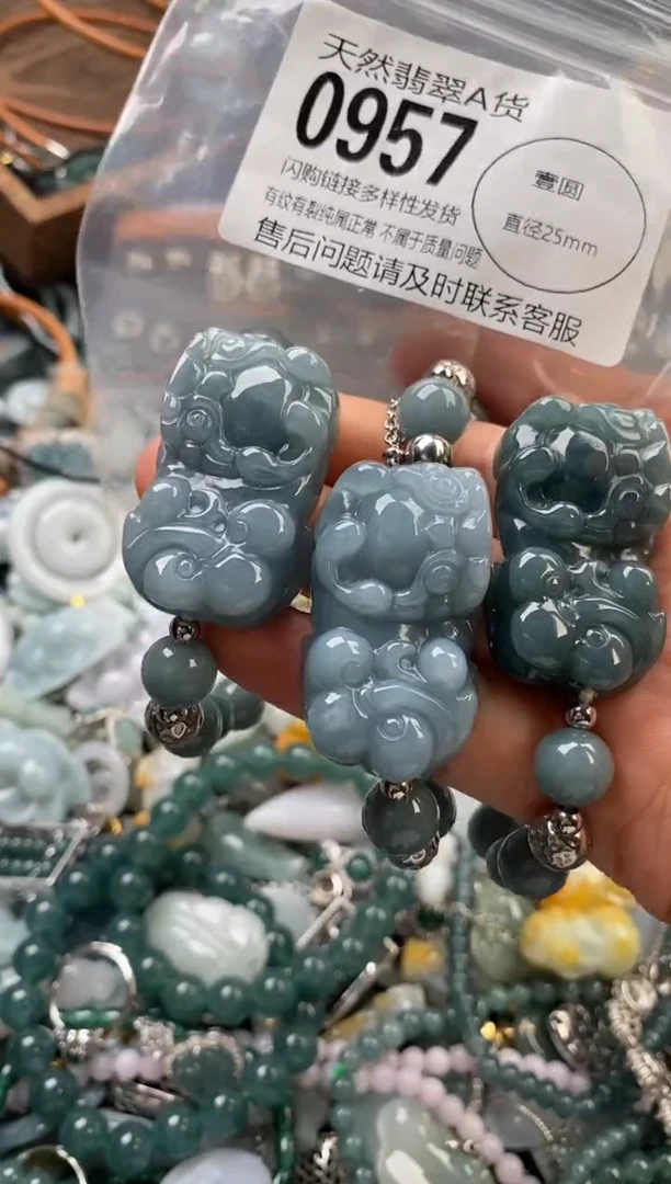 颈饰未镶嵌翡翠多样性发其一0957