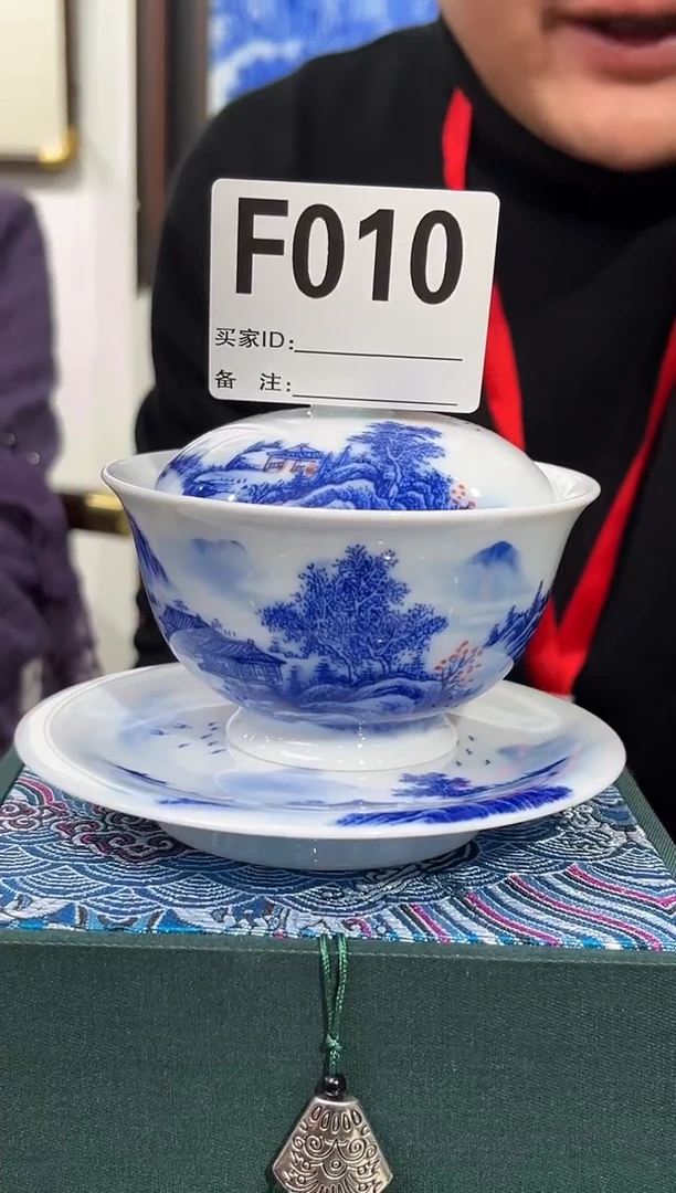 【闪购商品】摆件景德镇陶瓷青花山水三才盖碗010