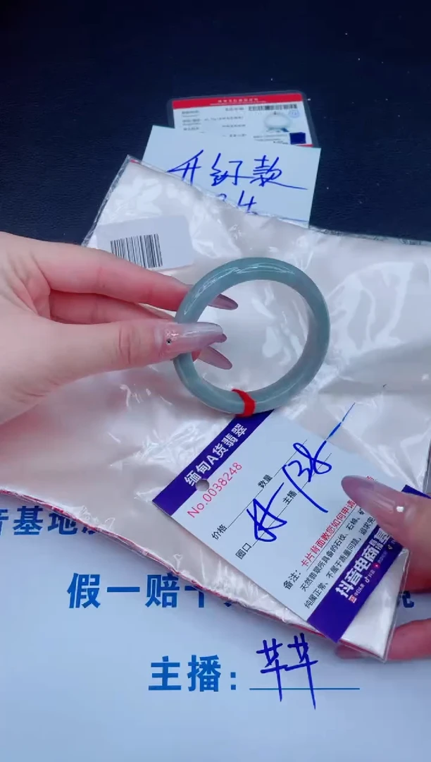 未镶嵌手镯翡翠138