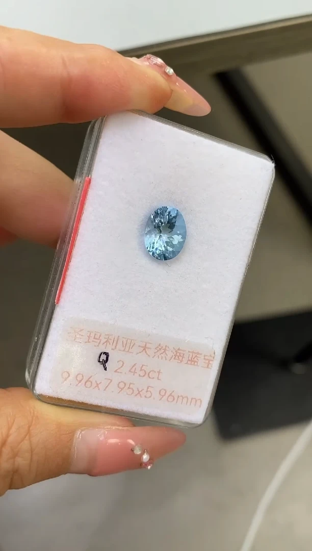 海蓝宝石裸石未镶嵌天然圣玛利亚海蓝宝裸石2.45ct