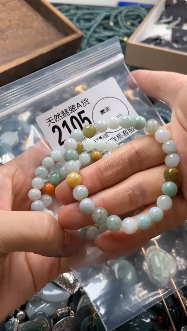 【闪购商品】翡翠颈饰未镶嵌多样性发其一2105