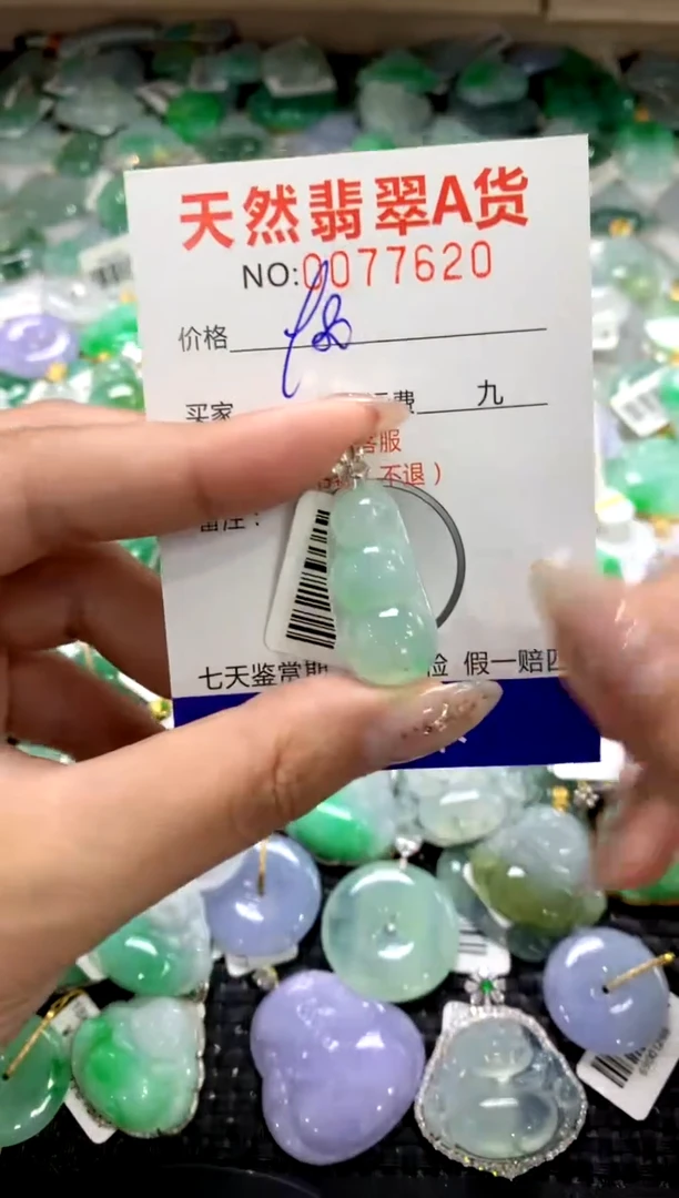 颈饰18K金镶嵌翡翠1111111111111111
