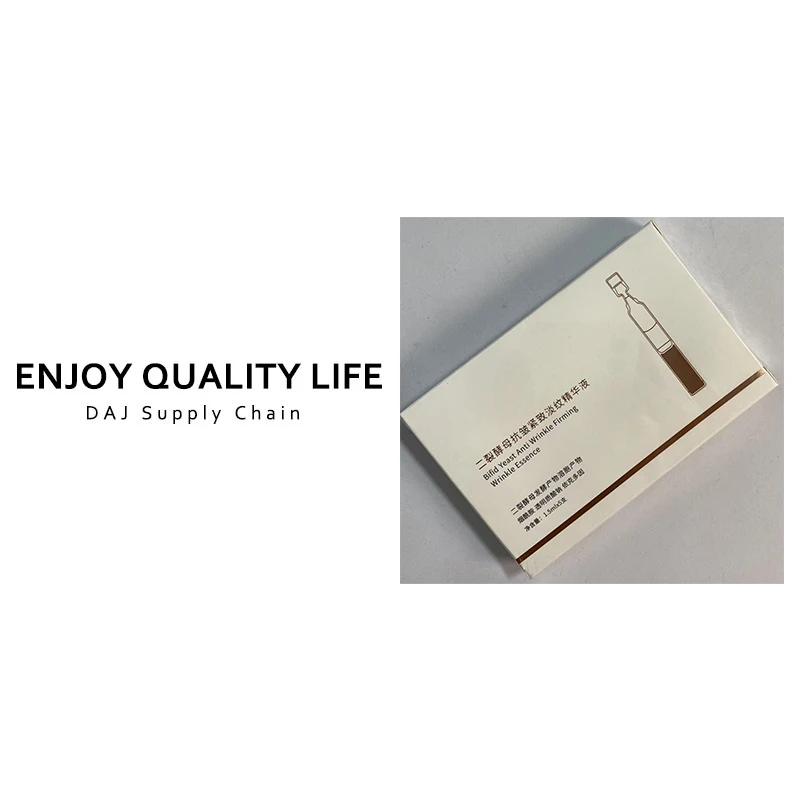 二裂酵母抗皱紧致淡纹精华液