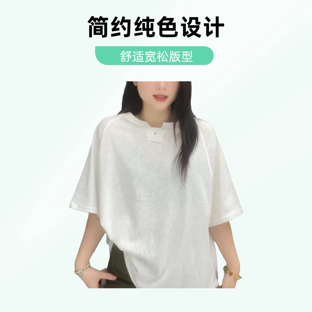 【意姐】薄料 纯色扣子大件宽松T恤
