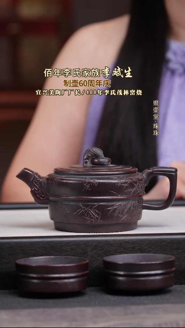 茶壶紫砂宜兴原矿紫砂壶