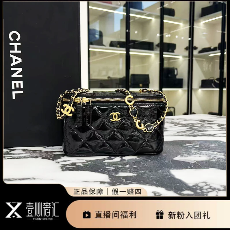 99新 Chanel/香奈儿 芯片款漆皮手提化妆盒斜挎包