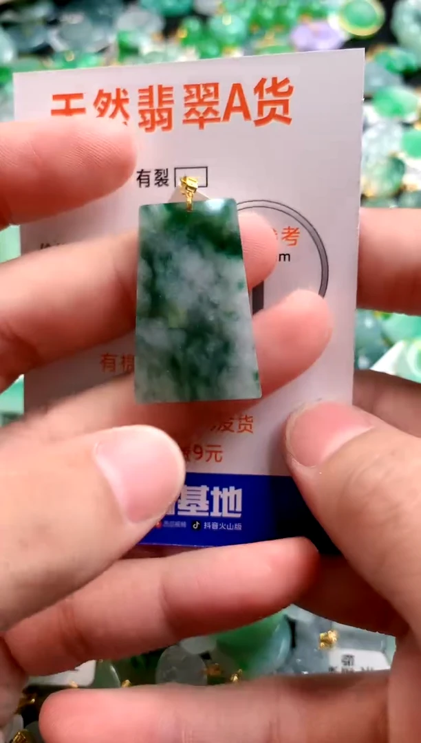 颈饰18K金镶嵌翡翠1020072143