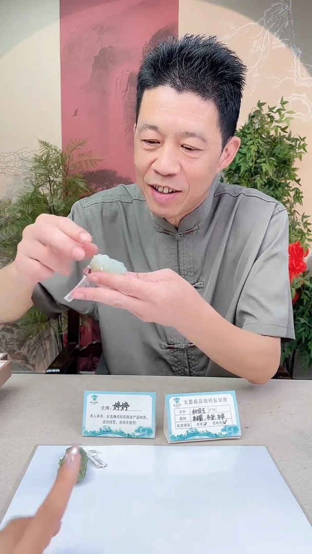 定制和田玉热**～多样性发货拍一发一