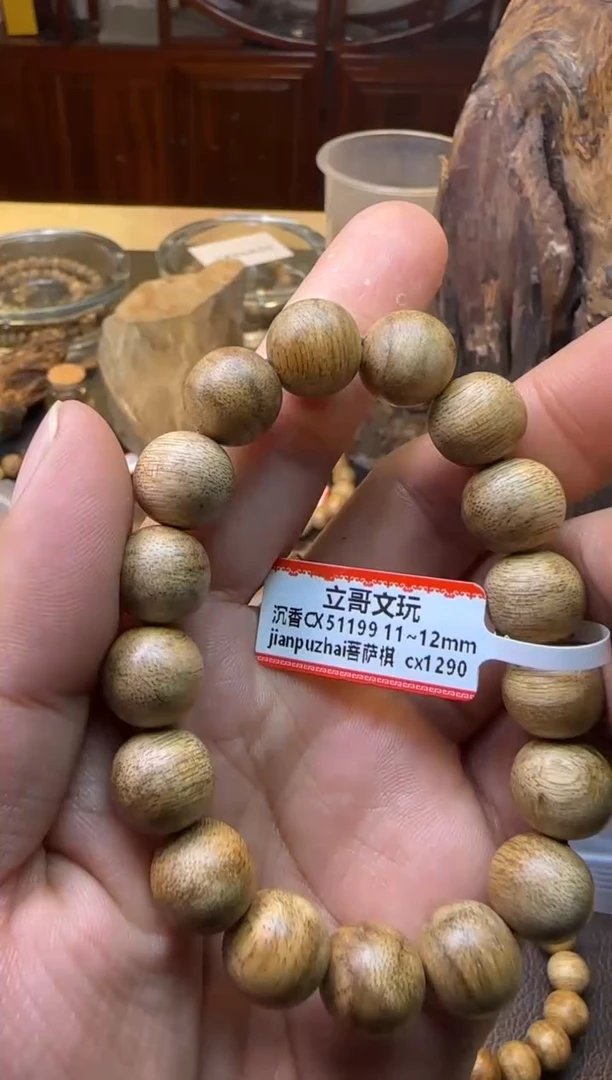 沉香手串1290柬埔寨菩萨起单圈12mm多样性发其一