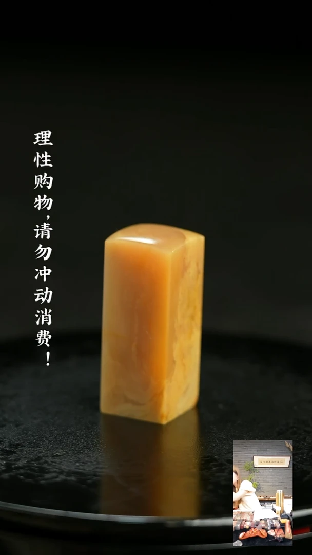 昌化石6040400000000