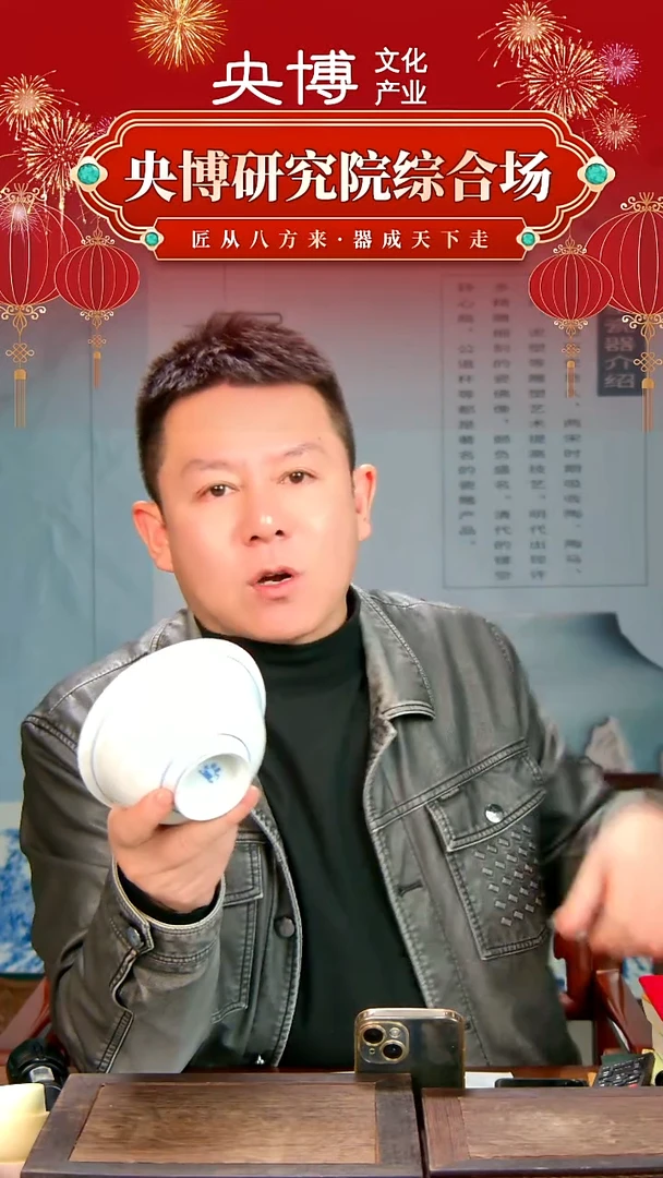 瓷央博文化瓷器交流稀土碗暗调工艺