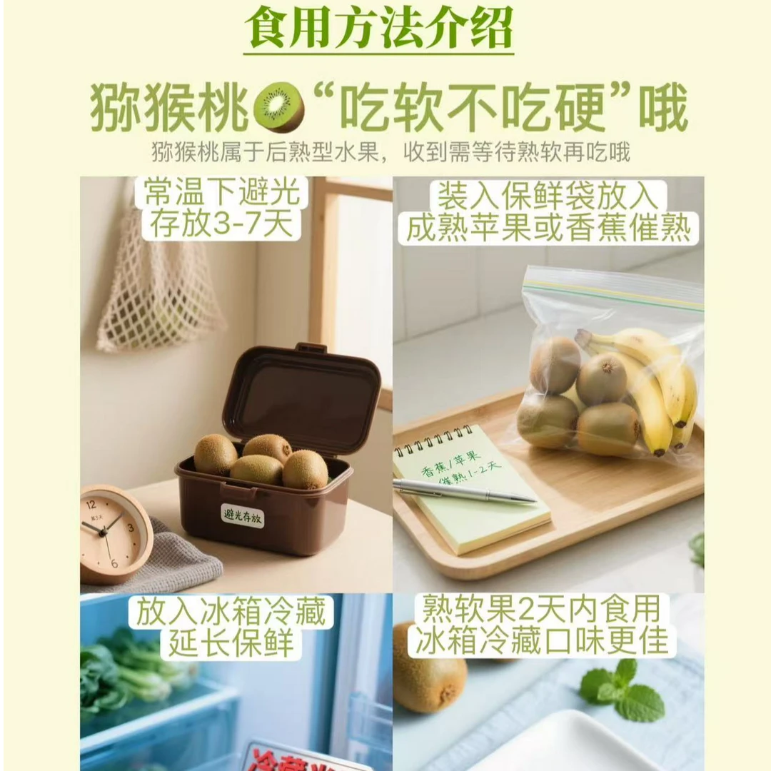 陕西徐香绿心猕猴桃当季新鲜水果软糯多汁香甜可口