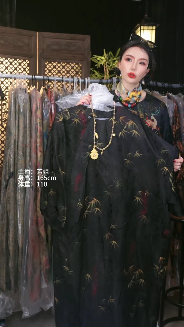 墨玉金竹！！！！！！！！！！！