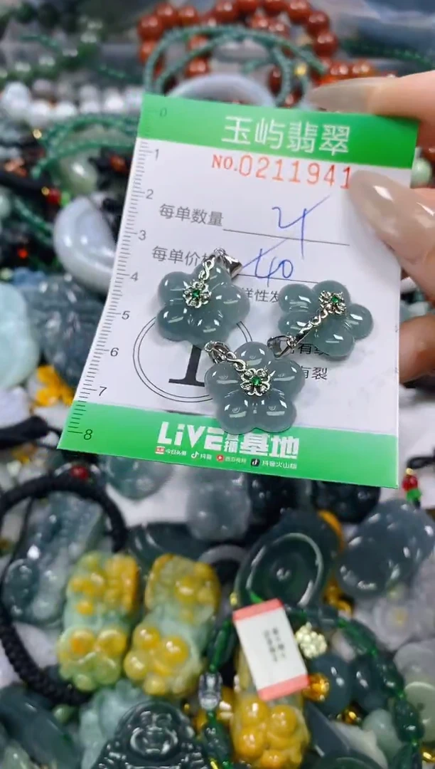 颈饰未镶嵌翡翠闪购0211941多样性发其一
