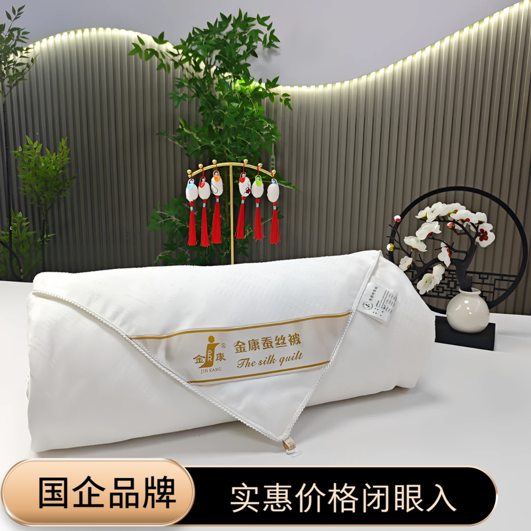 秋冬95%及以上手工蚕丝被棉被床上用品买一送一