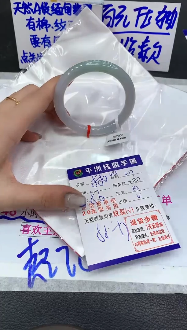 【闪购商品】翡翠手镯未镶嵌111111111111