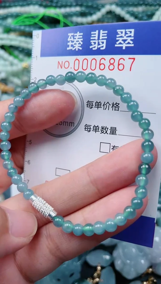 颈饰未镶嵌翡翠.0006867